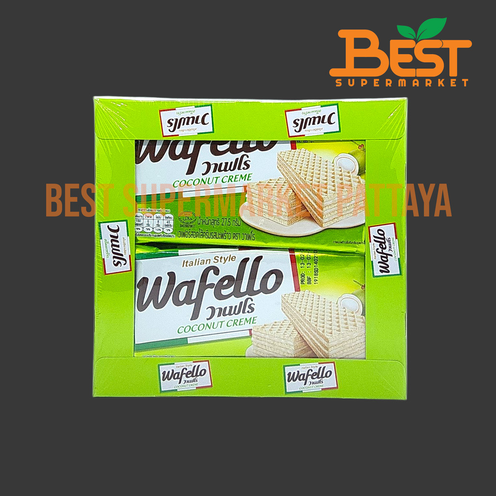 วาเฟโร เวเฟอร์สอดไส้ครีมรสมะพร้าว 27.5กรัม x 12ซอง.Wafello Coconut Creme 27.5g. x 12packets.