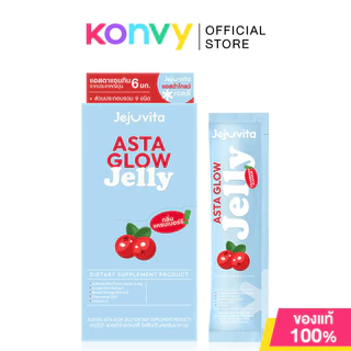 Jejuvita Jelly เจจูวิต้า ผลิตภัณฑ์เสริมอาหารเจลลี่ [25g x 6pcs] (Party Pop/Apple Cider Vinegar/Asta Glow)