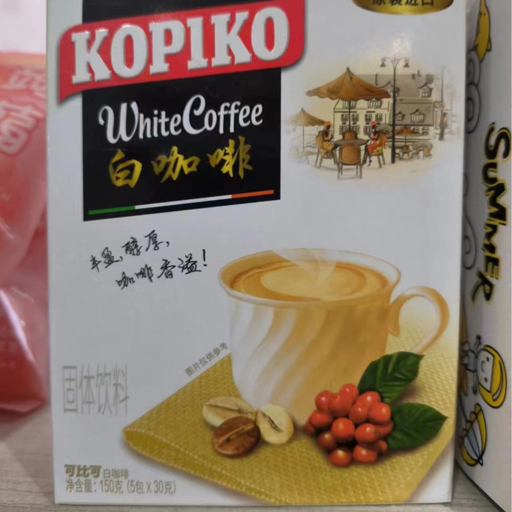 กาแฟขาวที่เข้ากัน 150g นําเข้า KOPIKO กาแฟอิตาลีสําเร็จรูปสามในหนึ่งเดียวผงกาแฟสําเร็จรูปสดชื่นดั้งเ