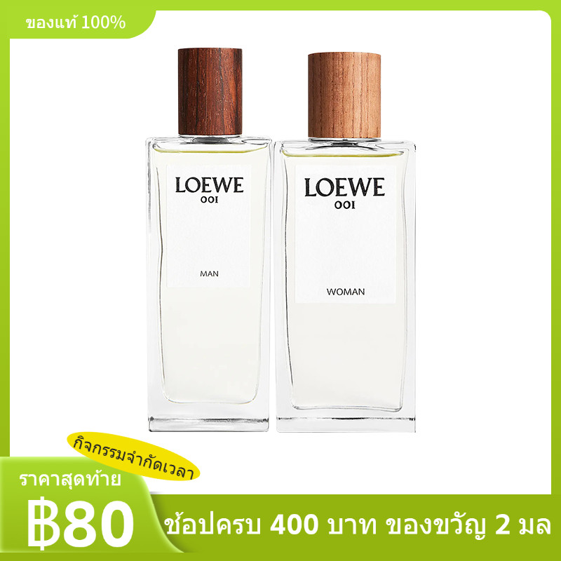 ซีรีส์เต็มรูปแบบ 001 Man & 001 Woman EDT 2ml/5ml/10ml