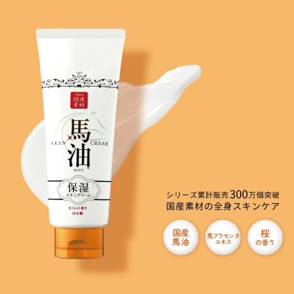 ครีมทาผิว LISHAN Bayu Horse Oil Skin Cream 200g.
