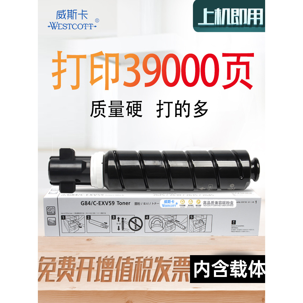 ญี่ปุ่นนําเข้าผงเหมาะสําหรับ Canon iR2635 ตลับหมึก NPG84 iR2625 iR2630 ตลับหมึก NPG-84 เครื่องพิมพ์เ