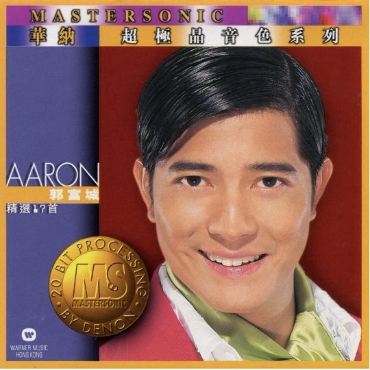 Aaron Kwok Selected Album Super Tone Series Two CDs