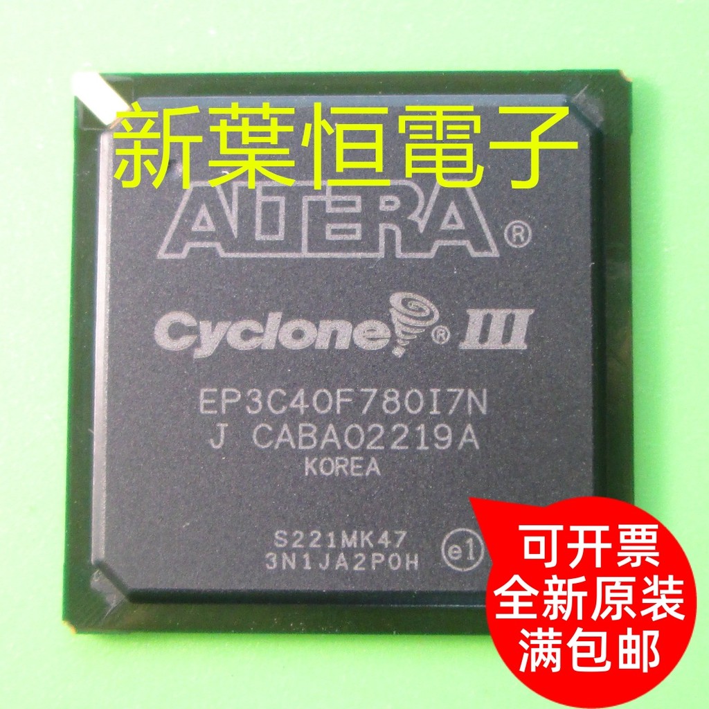 EP3C80F780 EP380F780 EP3C80 EP3C80F780I7N ยี่ห้อใหม่นําเข้าของแท้ผลิตภัณฑ์