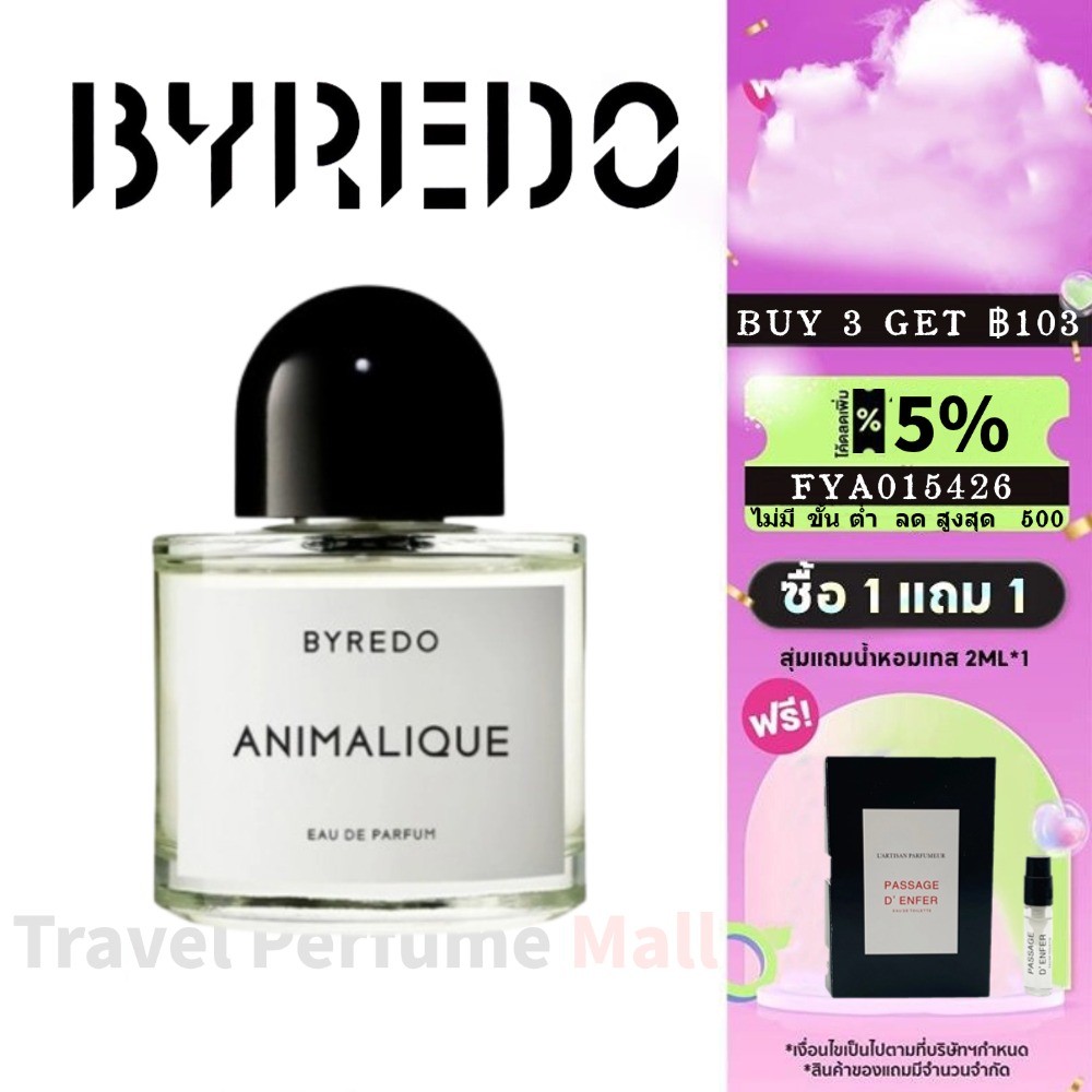 [🚚ส่งฟรี]แท้💯  Byredo Animalique EDP 2ml Unisex