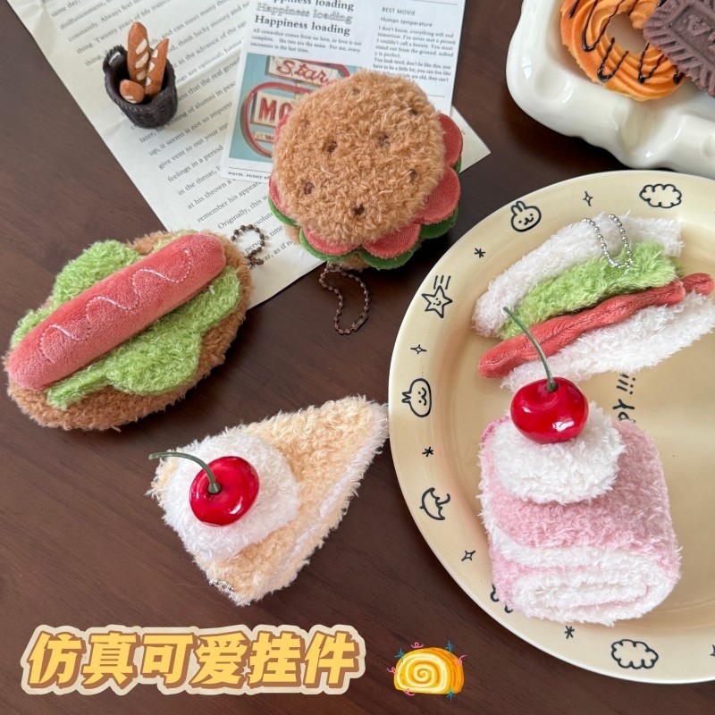 พวงกุญแจตุ๊กตาเค้กน่ารักอาหารพวงกุญแจจี้กระเป๋าเป้สะพายหลังเครื่องประดับของขวัญนักเรียน