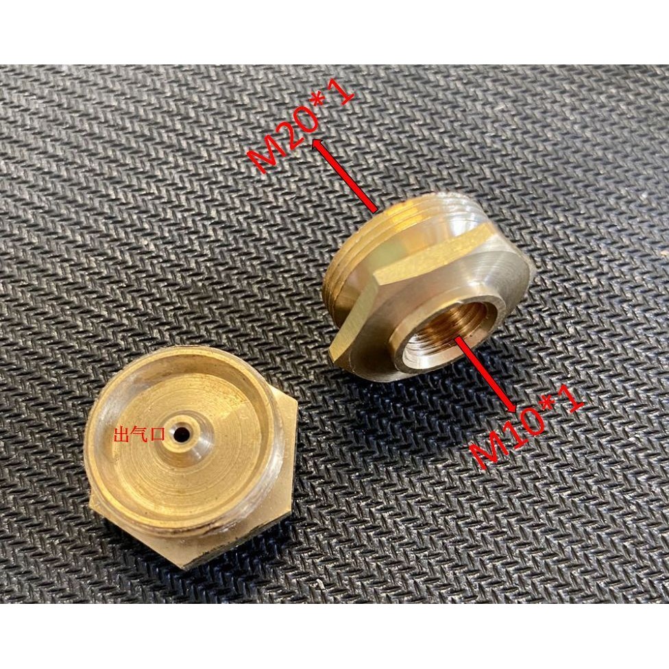 Liquefied gas spray gun barrel connector accessori 液化气喷火枪杆连接头配件M20X1外丝内M10X1 全安装款t9.23