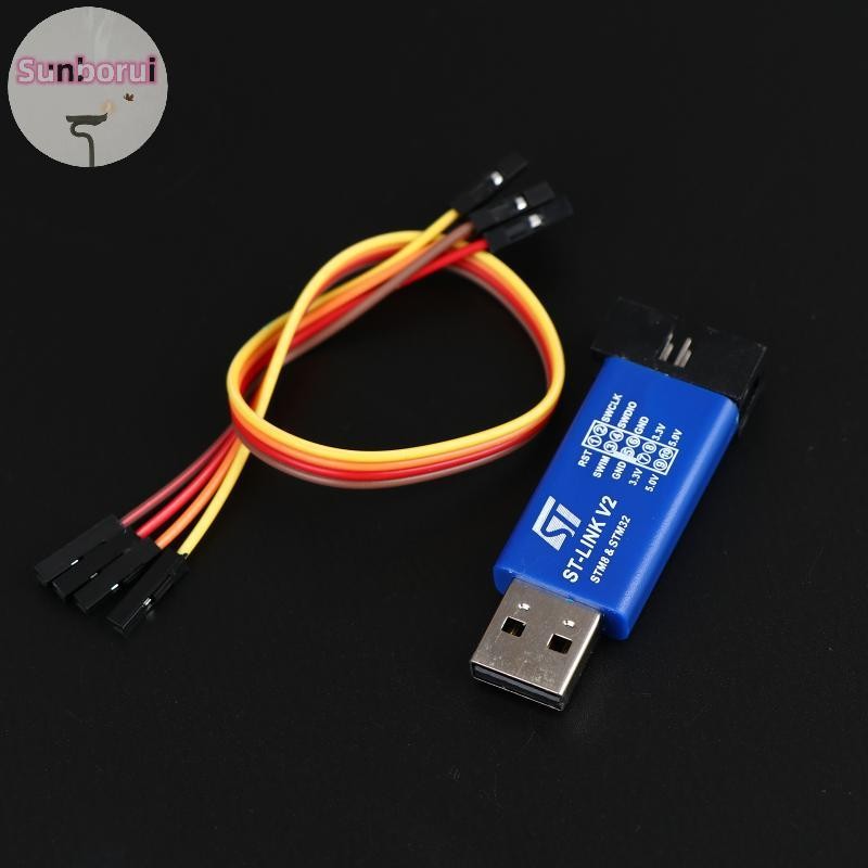Sunborui 1/2/3 ชิ้น ST LINK V2 LINK STLINK STM8 STM32 จําลองดาวน์โหลดโปรแกรมเมอร์ W ฝาครอบสาย Emulat