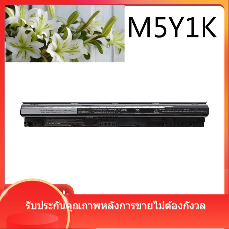 ขายส่งแบตเตอรี่แล็ปท็อปสำหรับ Dell 3451 3458 3551 3558 M5Y1K 5555 5559 5558 5455