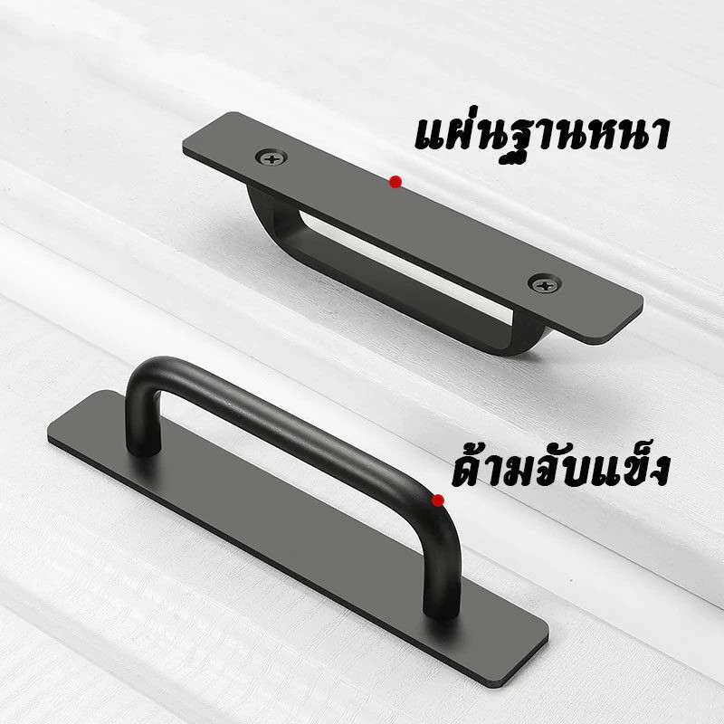 มือจับประตู ลิ้นชัก หน้าต่าง อลูมิเนียมอัลลอยด์ แบบไม่ต้องเจาะรู มีกาวในตัว สีดํา สีเงิน สีทอง สําหรับตู้เสื้อผ้า มือจับ - รูปที่ 5