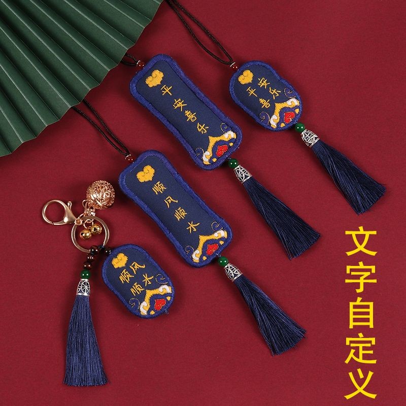 古十风新款2021新款自字领车挂件套装手工ti 男友礼物 Antique cross stitch 2021 ใหม่ตนเองเย็บปักถักร้อยรถ aavky031.my20250924