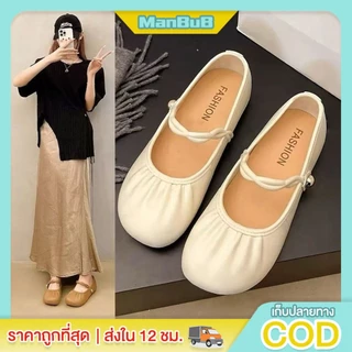 ManBu8🌞พร้อมส่ง🚚รองเท้าคัชชูทรงมินิมอล แต่งสายคาดน่ารัก ลุคเกาหลี พื้นนิ่ม ยืดหยุ่นใส่สบาย ใส่ทำงานไปเที่ยวปาตี้(TO-838)