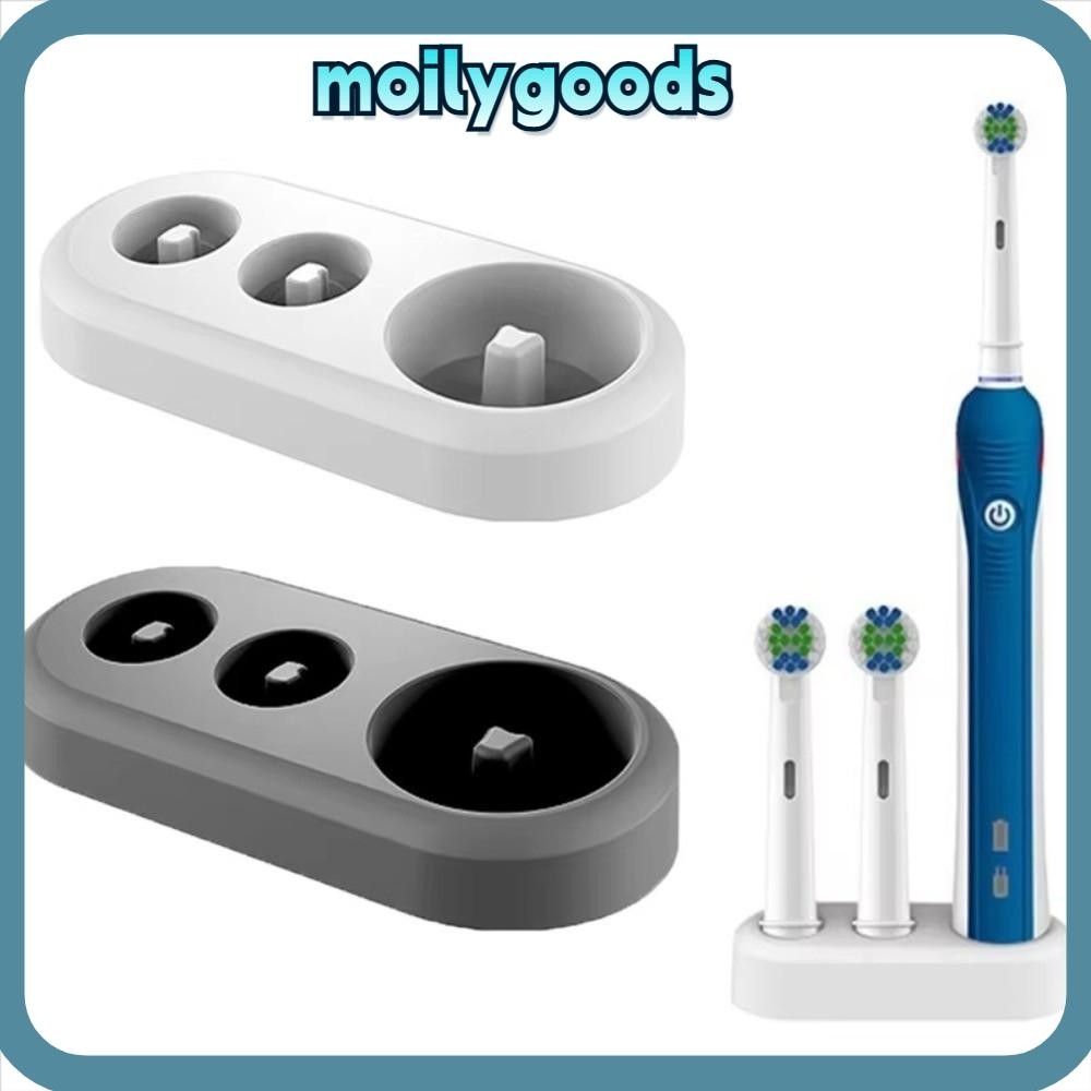 MOILYHD ที่วางแปรงสีฟันไฟฟ้า, ฐานขาตั้งเปลี่ยนใช้งานง่ายประหยัดพื้นที่, ชั้นเก็บของหัวแปรงสีฟันทนทาน