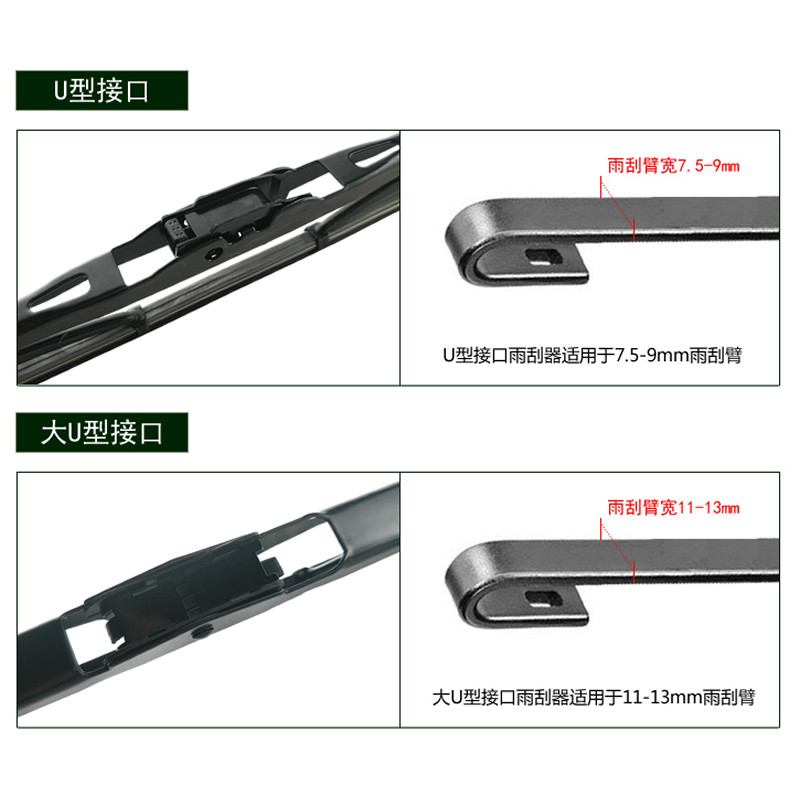 Changan Ruixing EM60/M80/M70/M90/S50V Shenqi T10EV/T20/T30/F50 ที่ปัดน้ําฝนไม่มีกระดูก