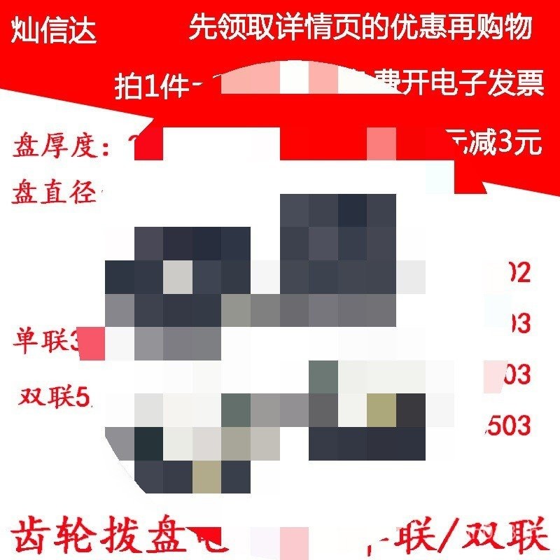 104 สวิทช์ 502/103 Dial/ระดับเสียง B102 เกียร์/Potentiometer/50310K// Dual Single 203 MZ8A