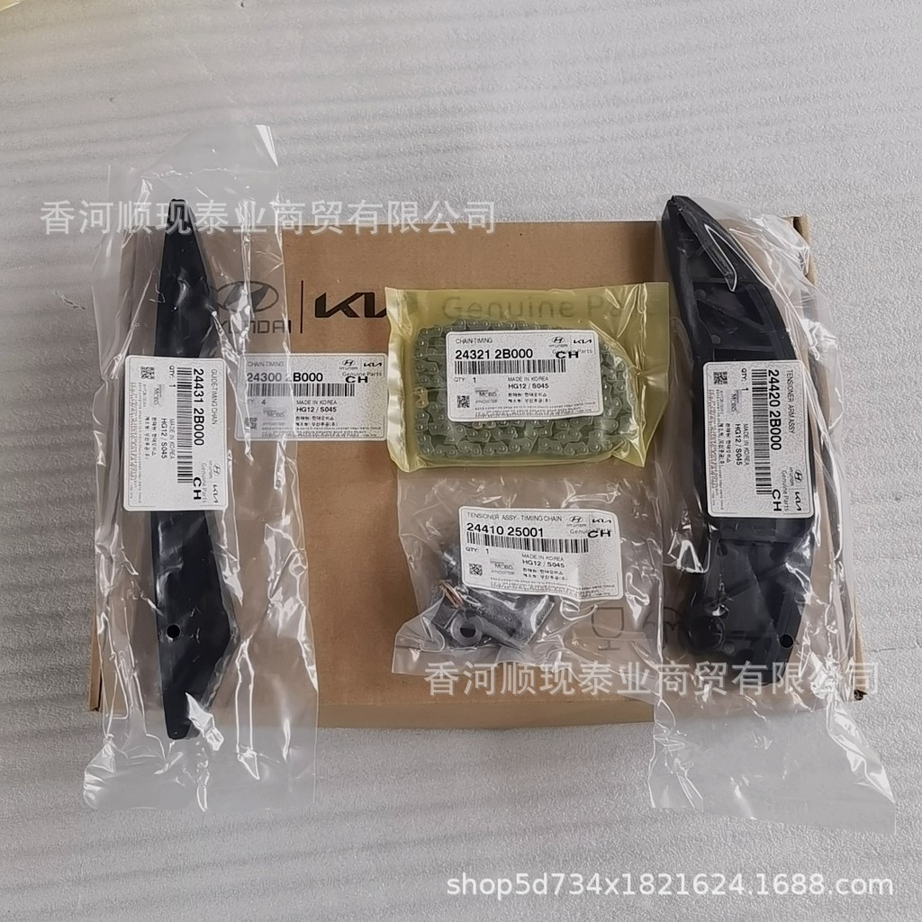 243002บี000 243002B300 เหมาะสําหรับชุดโซ่ไทม์มิ่ง Hyundai Kia G4FA/G4FC