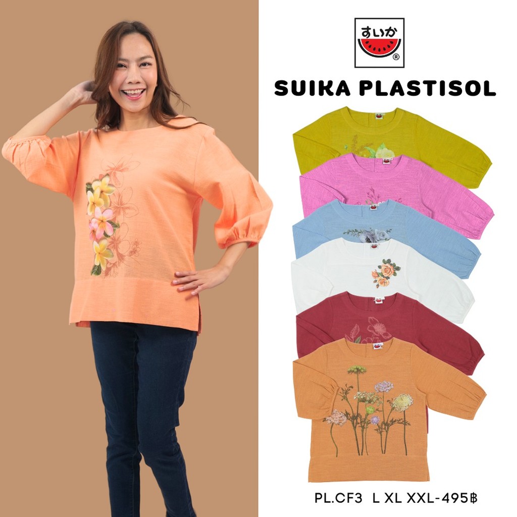 เสื้อแตงโม (SUIKA) - เสื้อผ้าสลาฟ คอปาดกระดุมหลัง 3 เม็ด แขนสามส่วนปลายแขนจั๊ม  (PL.CF3-192 189 152 199 202 074 160 198)