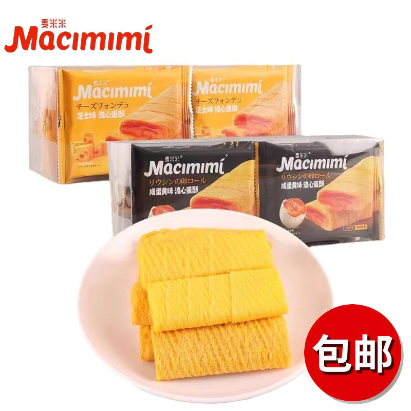 CHOCOLATE MINI DAIM MILK COKLAT VIRAL / GOODIES / PARTY PACK (ซอง)