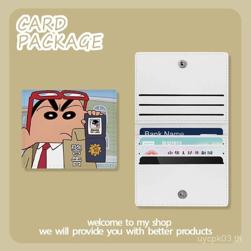 SG Hot [Shop Hot Sale] Warning Shin-Chan Multi-Card Wallet Card Holder Bank ID Card Holder Drivers L
