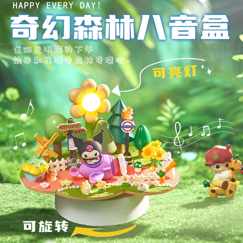 Kuro Music Box ของขวัญสําหรับวันเกิดของเด็กผู้หญิงอายุแปดปีกล่องดนตรี diy Sanrio Kuro Night Light QS