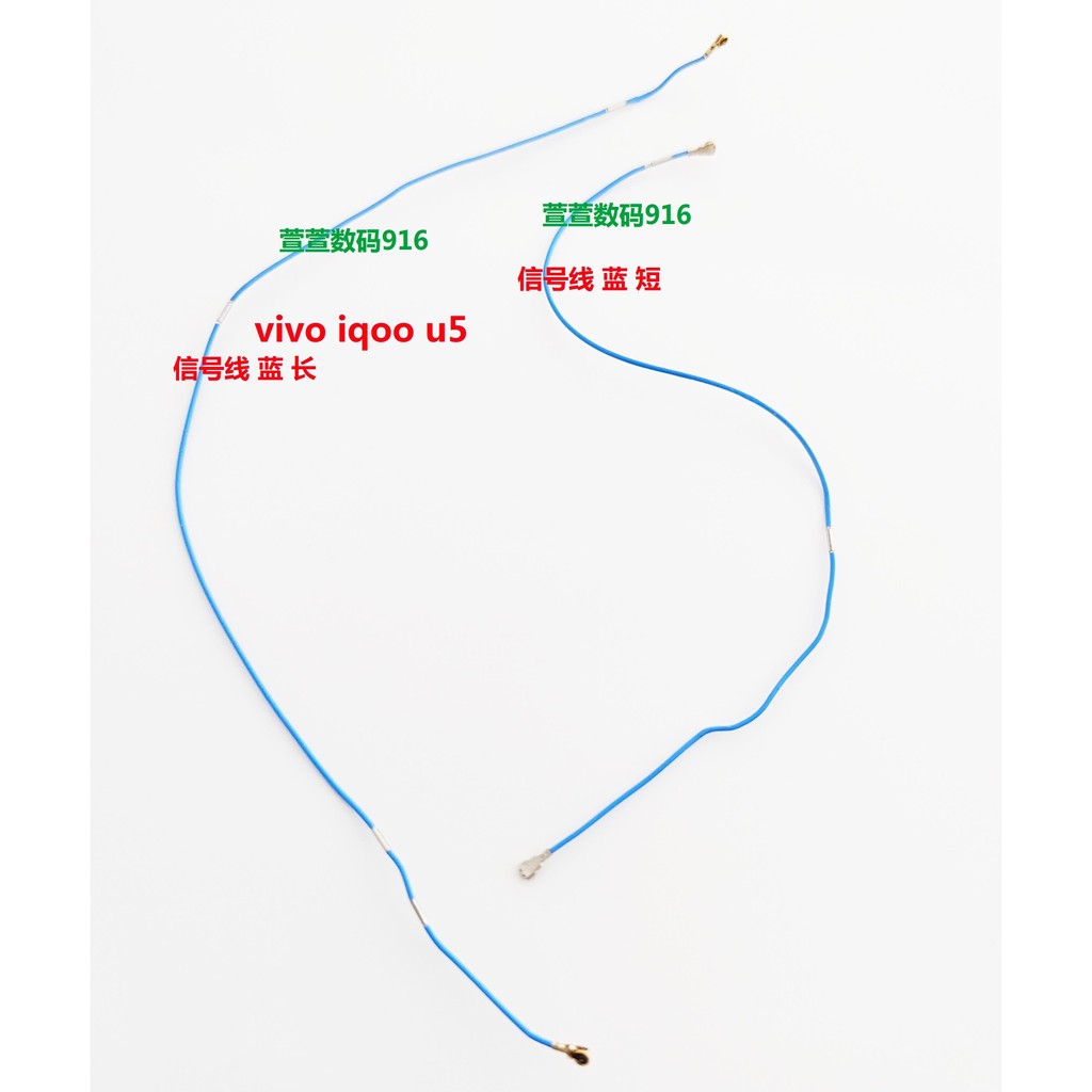 Vivo iqoo u5 u5x u3x เสาอากาศสายเคเบิลสัญญาณ u5e รุ่นมาตรฐาน