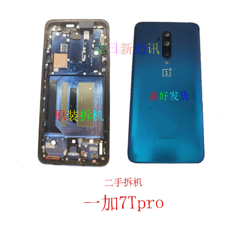 เหมาะสําหรับ OnePlus/8T/9R/10proACET Original Disassembly กรอบกลางกรอบหน้าจอด้านนอกกรอบกลางเปลือกจัด