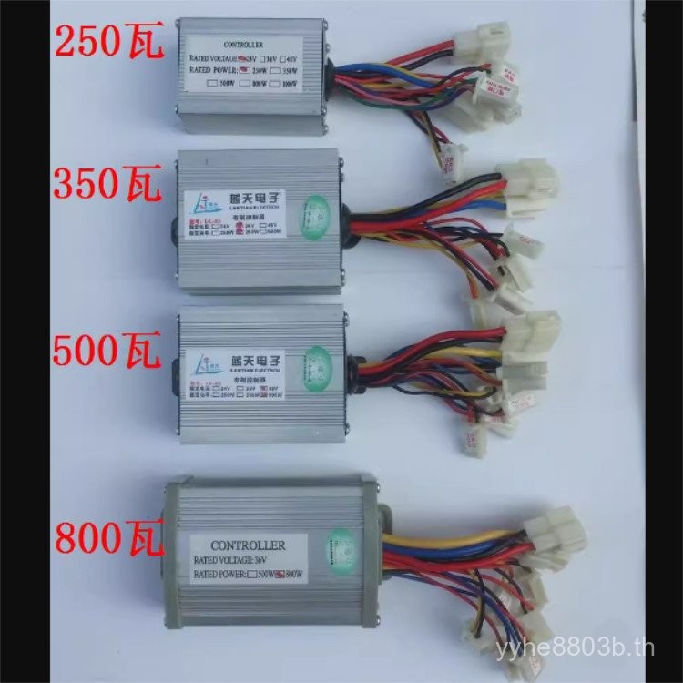 350W Controller มอเตอร์รถสามล้อ 800W250W Controller 500W แปรงไฟฟ้า Blue Sky ZK84