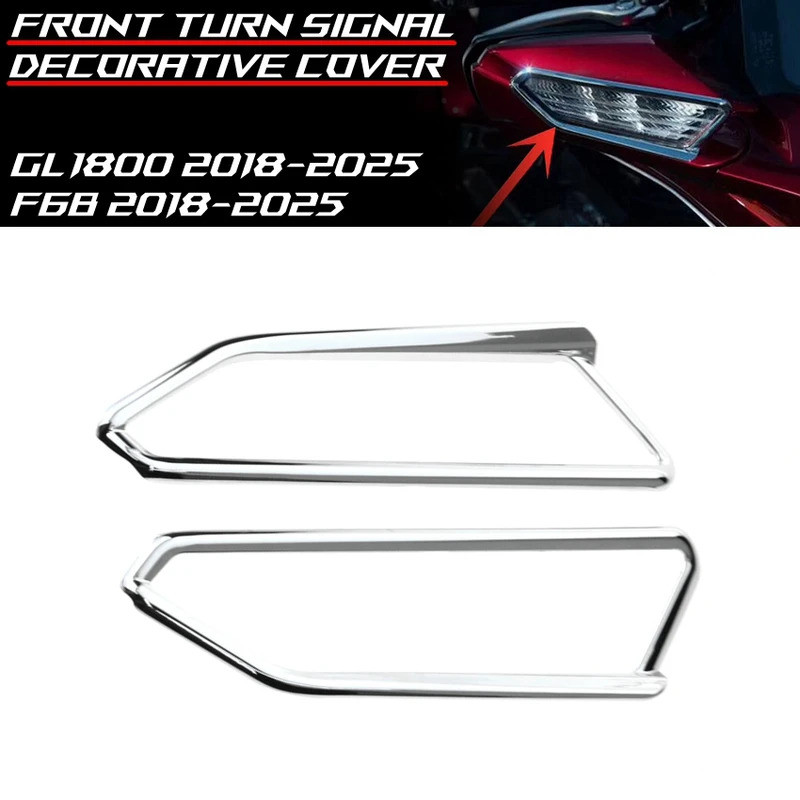 GL1800 รถจักรยานยนต์ไฟเลี้ยวหน้าสําหรับ Honda GoldWing GL1800 / F6B 2018-2025 พลาสติก ABS Chrome