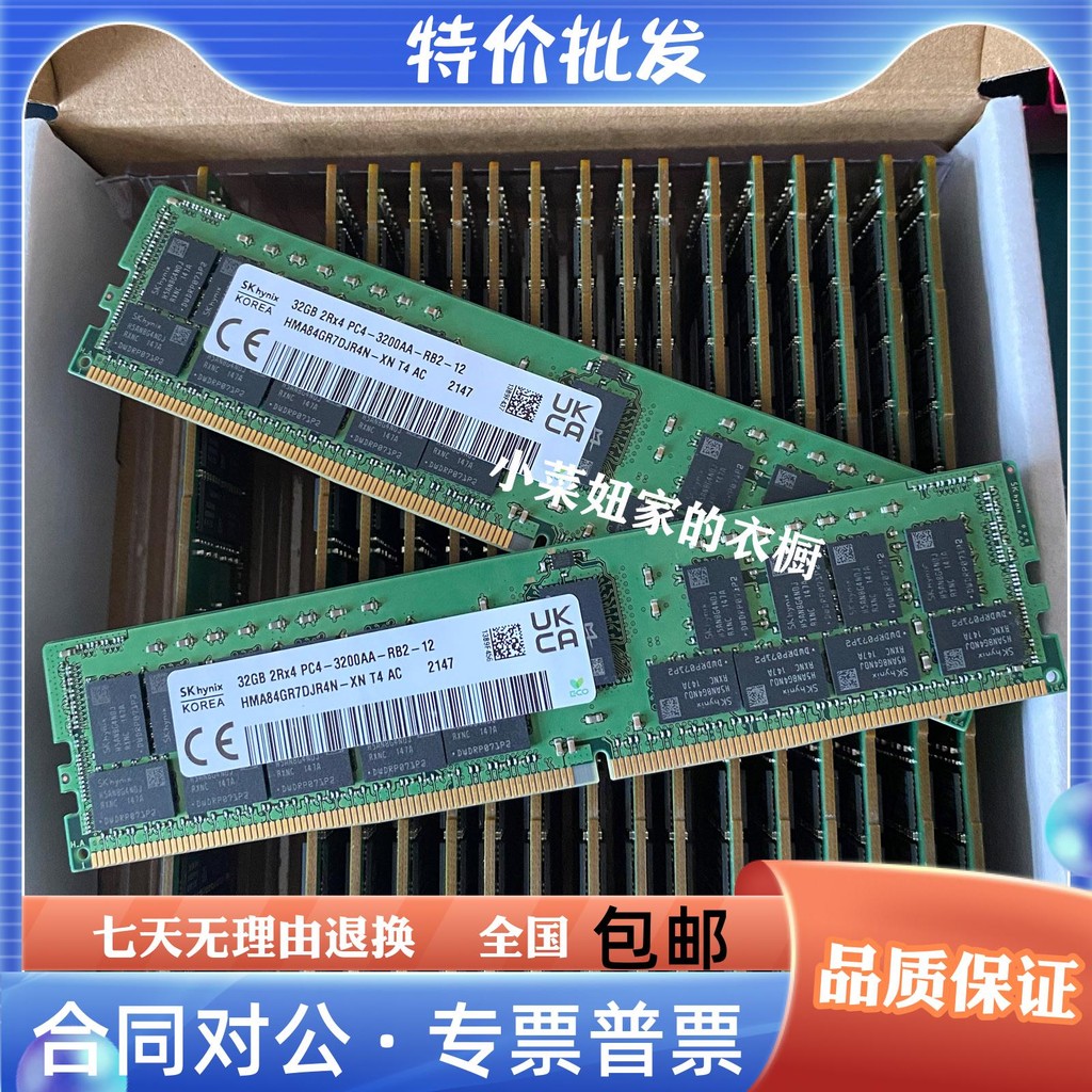 SK Hynix 32G 2RX4 PC4-3200AA ECC REG หน่วยความจําเซิร์ฟเวอร์ RDIMM DDR4 RECC