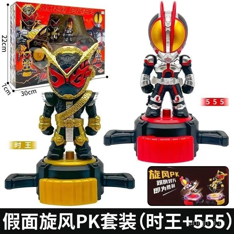 Dragon Chuangyi Kamen Rider Kamen Cyclone PK Set Zero One Moment Wang Levi 555 ของเล่นต่อสู้ของขวัญเ
