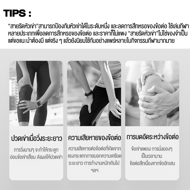 สายรัดเข่า สนับเข่า ที่รัดเข่า สายรัดเข่าลดปวด อุปกรณ์พยุงเข่า สนับเข่ากีฬา รัดเข่า สายรัดเข่าวิ่ง แก้ปวดเข่า เข่าเสื่อม สายรัดเข่าแบบเวโลครู่ พยุงลูกสะบ้า ป้องกันการบาดเจ็บเข่า	สนับเข่าผ้าใย สายรัดเข่าปรับได้ K410 - รูปที่ 4