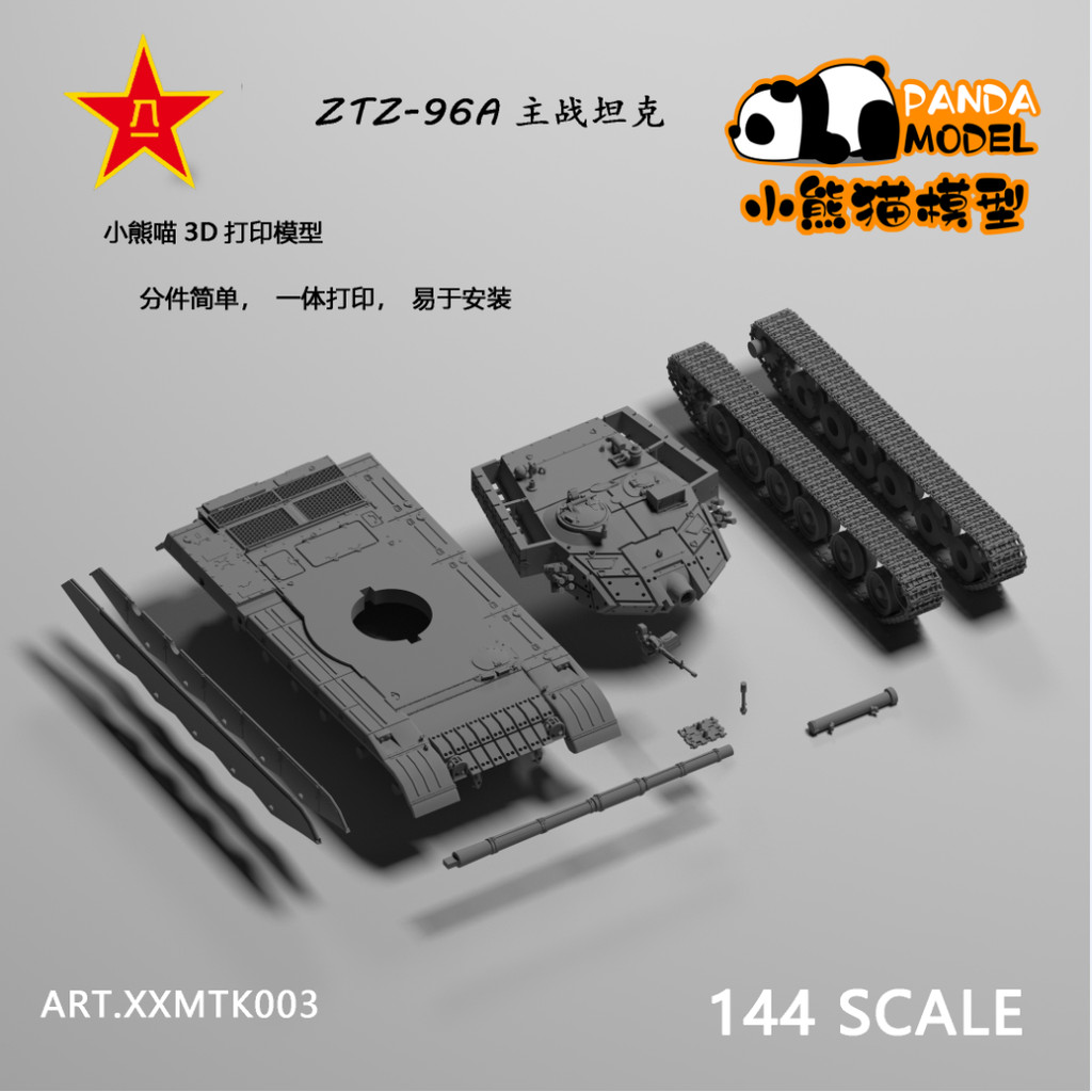 ZTZ96A รถถังหลัก 1: 144 ประกอบการพิมพ์ 3 มิติ