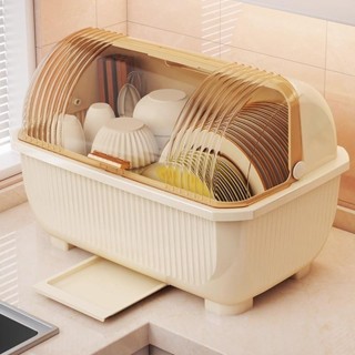 ที่คว่ำจาน ที่เก็บถ้วยทรงโค้งมน ห่างจากฝุ่น กันฝุ่นละออง กัน…