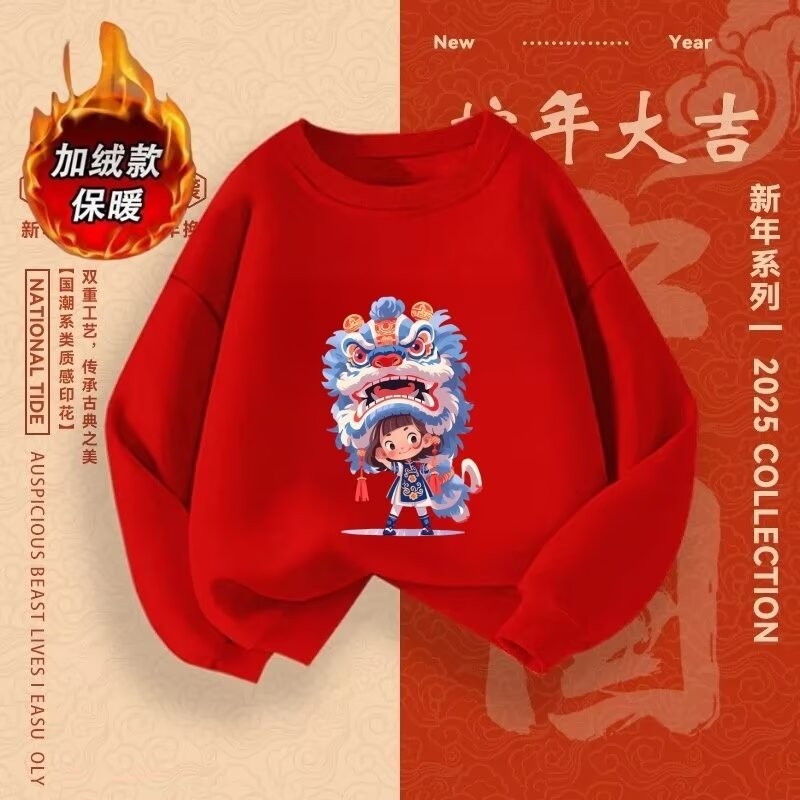 2025 NEW 2025 Winter Zodiac Year Crew Neck Fleece Lined Thickened Men Women Children's Clothing Nati