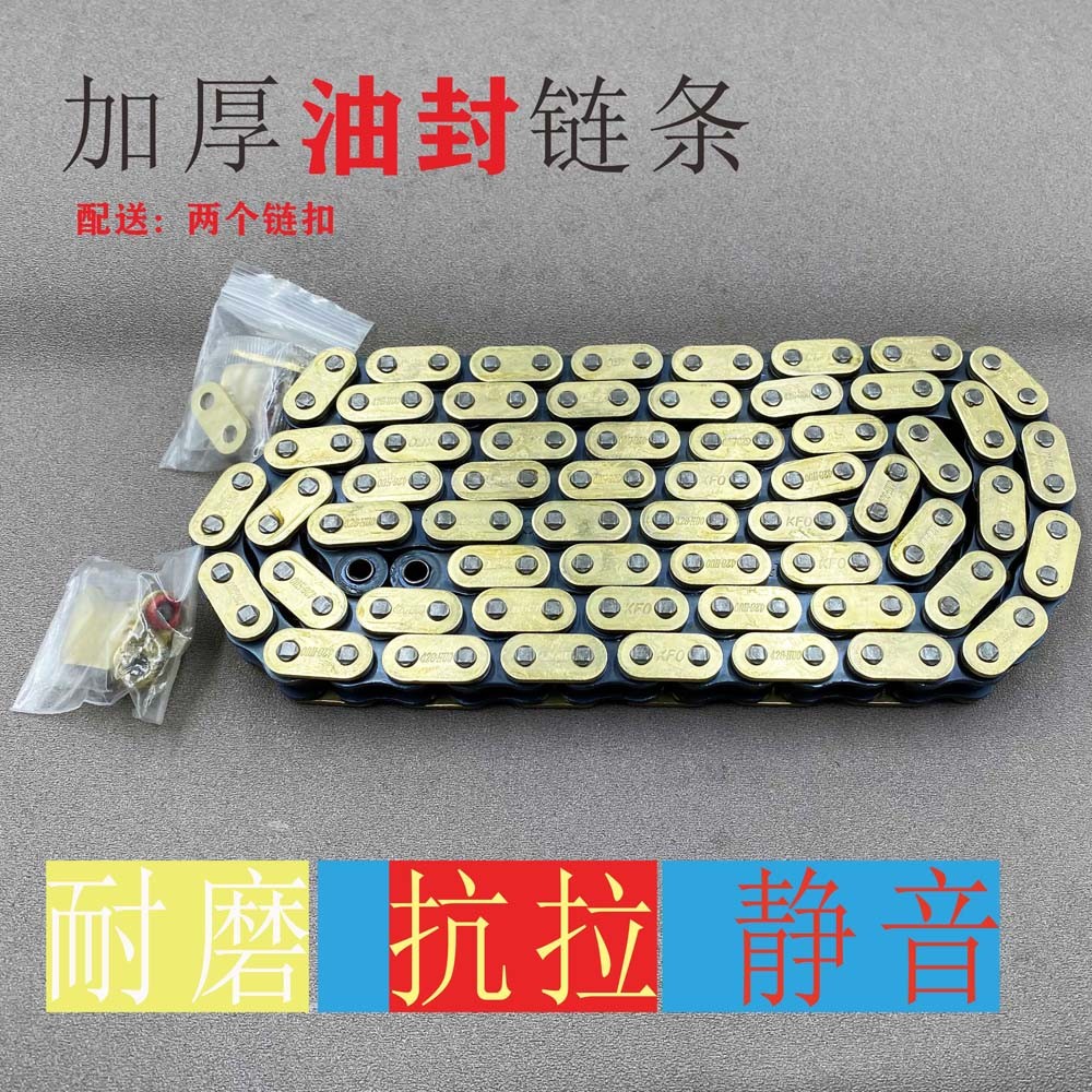 เหมาะสําหรับ Qianjiang QJ150-18A QJ150-5C King Kong รถจักรยานยนต์ซีลน้ํามันเกียร์ Crankset แขนโซ่