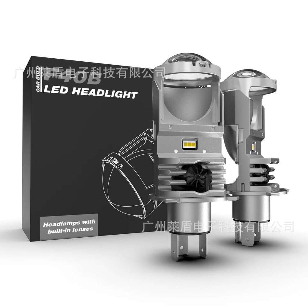 热销俄罗斯大功率H4led透镜大灯改装高亮直插H4小透镜bi led lens