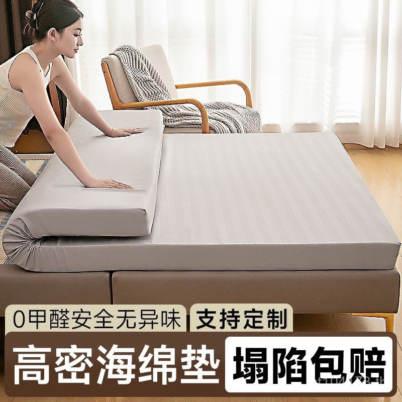 ฟองน้ำหนาแน่นสูง 50cm x 1.5m เบาะนุ่มสำหรับหอพัก ที่นอนแบบฟูก