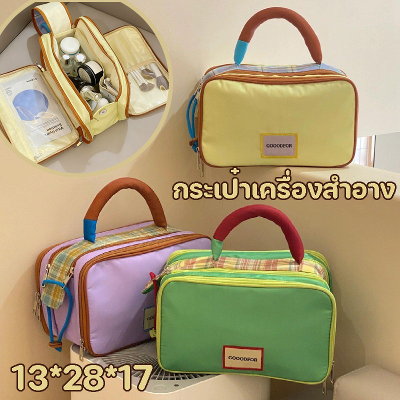 กระเป๋าเครื่องสำอาง แบบพกพา อเนกประสงค์ ความจุขนาดใหญ่ กันน้ำ