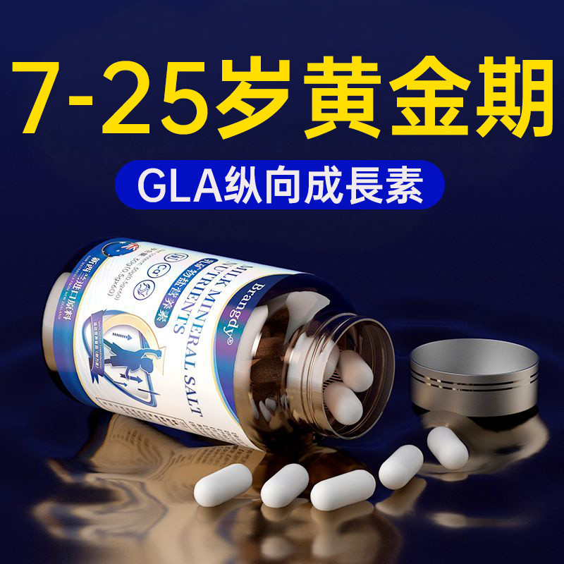 อาหารน้ําจืดสังกะสี 60 ขวด/Lysine Ghrelin Andol Changgao แคลเซียมเม็ด20250928