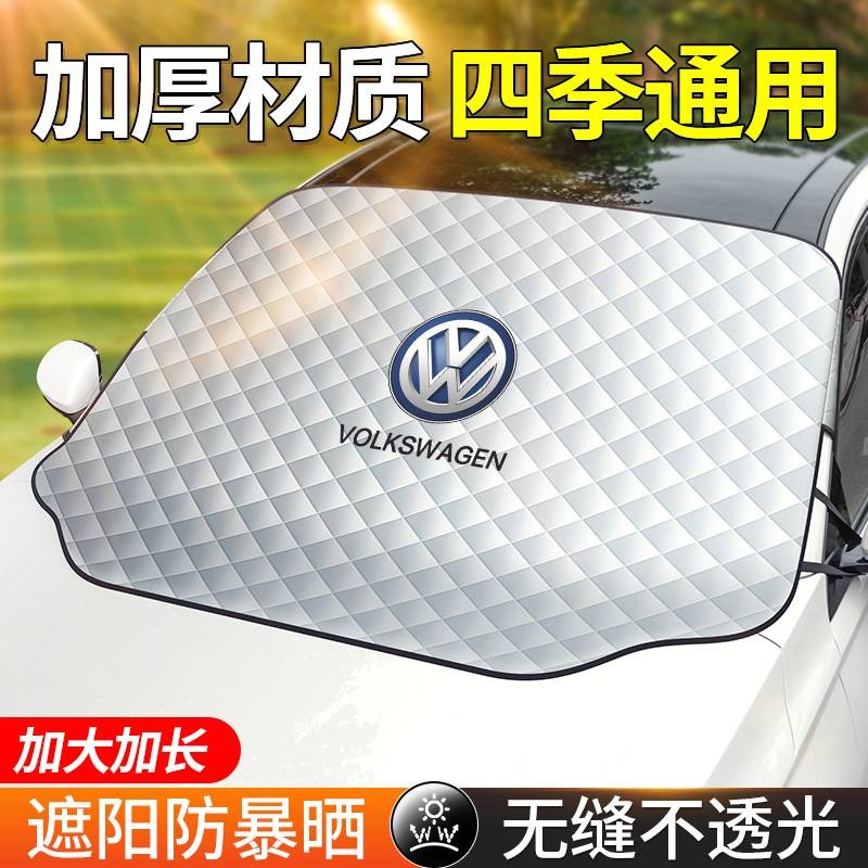 สำหรับ Honda Accord Hamachi Civic CRV Crown Visor XRV、 กันชนหน้า, ฉนวนป้องกันแสงแดด