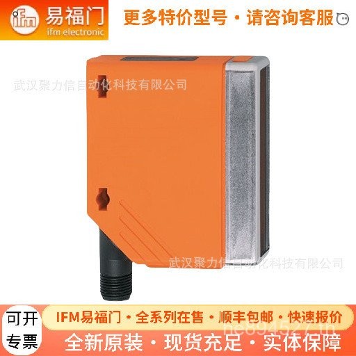 Switch Yifumen Sensor Laser Ready Stock IFM] เซ็นเซอร์เรนจ์ไฟ โฟโตอิเล็กทริค [O5H200 โฟโตอิเล็กทริค 