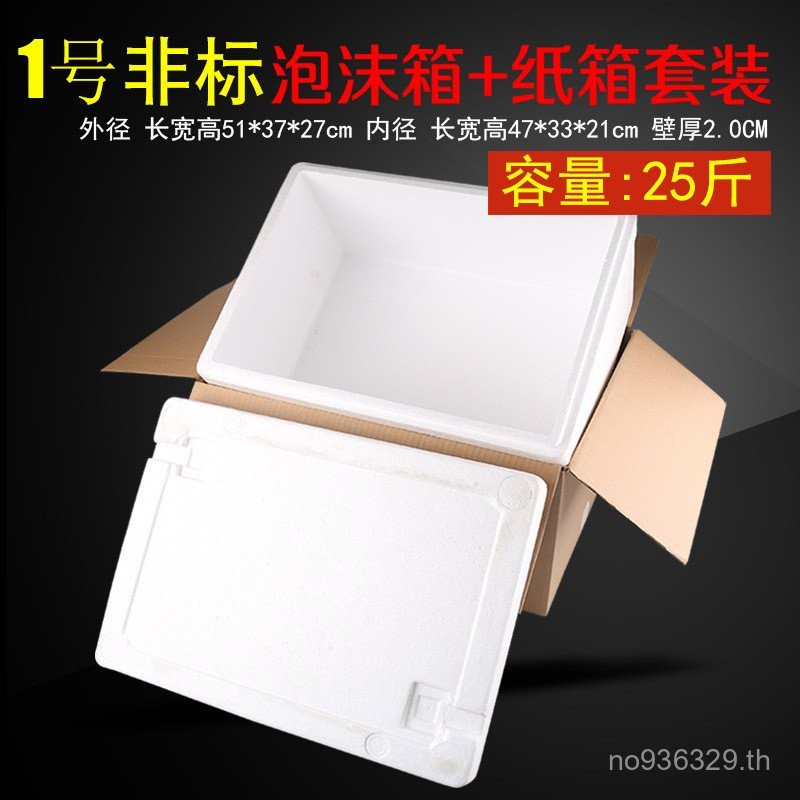 1.2.3.4.5.6.7.8.9.ไปรษณีย์ เบอร์ 10 ขนาดใหญ่พิเศษหนากันกระแทกสด-เก็บจัดส่งฟรีจับคู่กล่องโฟมกล่องกล่อ