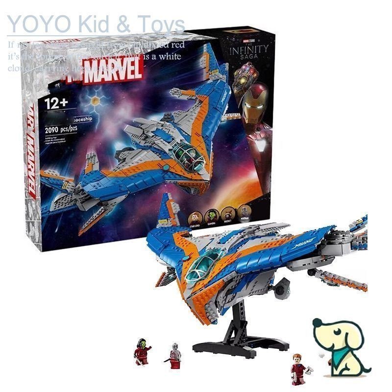 YOYO YZ8X ใช้งานร่วมกับ 76286 The Milano Spaceship Building blocks ES1