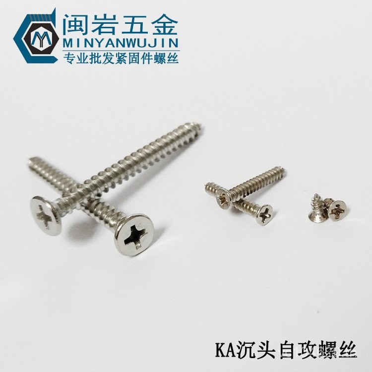 แบน KA2.3 เหล็กนิกเกิล-สกรูแตะตัวเอง * Phillips Sharp มุม Countersunk สกรูขนาดเล็ก Precision 4-20 มม