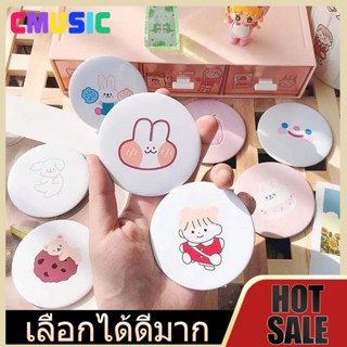 CMUSIC กระจกพกพา*10/20/50 กระจกขนาดเล็ก กระจกพกพา กระจกแต่งห…