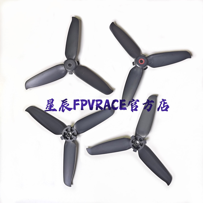 ส่งฟรี!ทั้งชุด DJI FPV Through Machine Universe ยี่ห้อ 5328 ใบพัด Enhanced Tracking เบรค Agility สีด