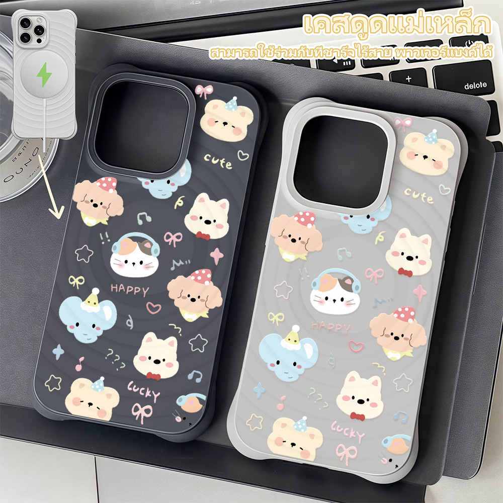 เคสโทรศัพท์ แบบดูดแม่เหล็ก เคสลายคลื่นวงกลม ซิลิโคนนิ่ม ชาร์จไร้สาย For IPhone16 15 14Pro 13 11 12Promax Plus DBYCX180 - รูปที่ 5