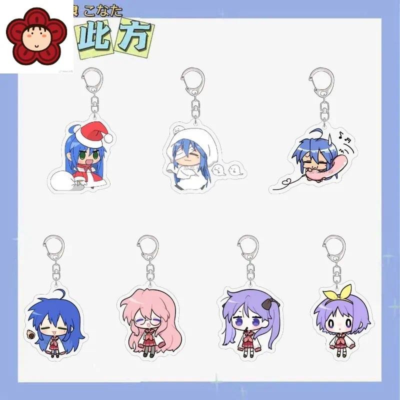Lucky Star อะนิเมะพวงกุญแจ Konata Izumi Kagami Hiiragi อะคริลิค Key Chain กระเป๋า Charms พวงกุญแจจี้