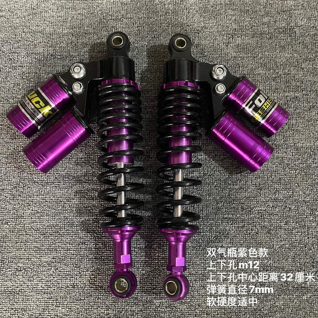 Hot Sale#125Motorcycle Dual Gas Cylinder Hydraulic Round Port Rear Shock Absorber Scooter Electric B