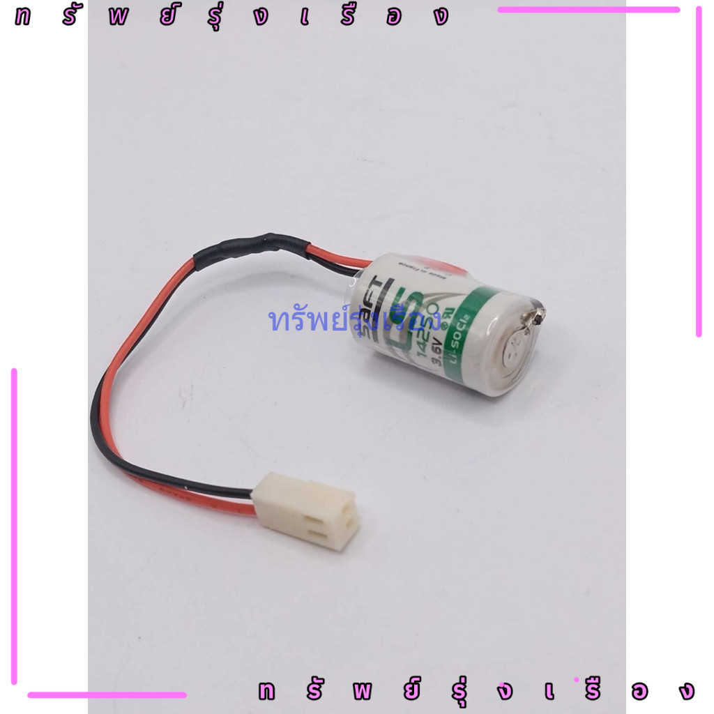 Ls14250 3.6v er14250 แจ็คขาวพิเศษ Ls14250 สินค้าถ่ายจากงานจริงของทางร้าน